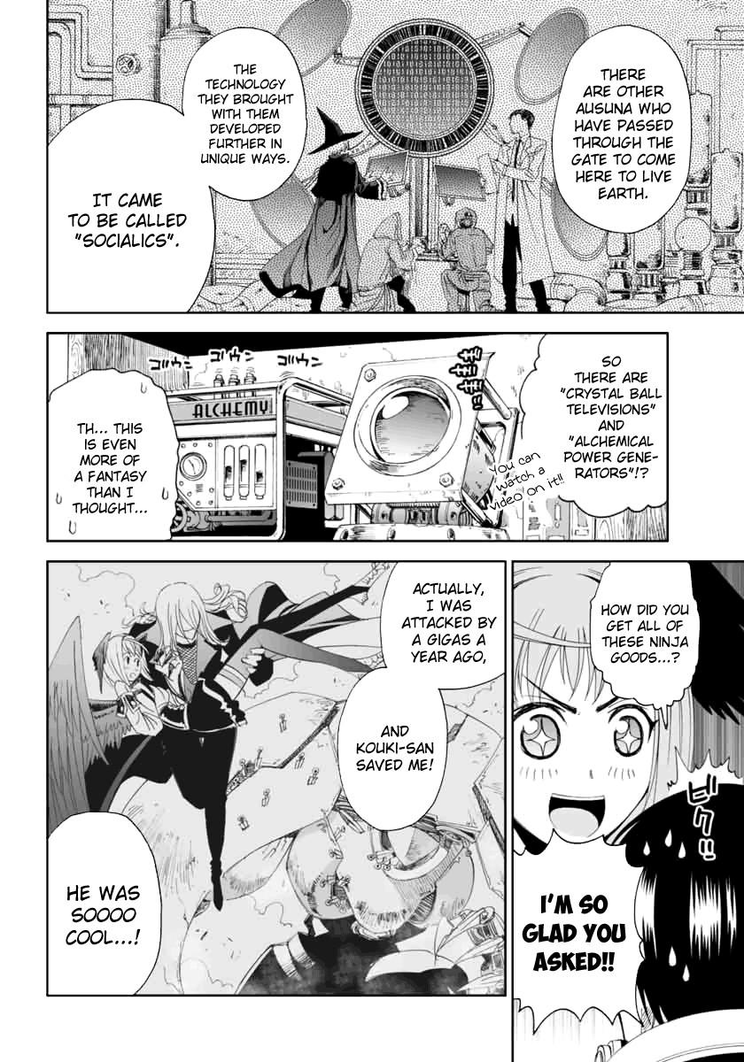 12 Beast [ecchi] Chapter 3000 Page 8